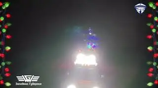 Со старым Новым годом!!!