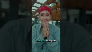 #поехали если вы живете в Европе …