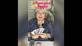 Які в нього плани відносно мене?