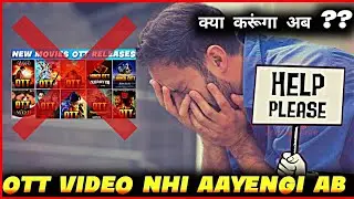 New Movies Ott Update|| Need Help Dosto 🙏🙏