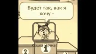 Клип на песню Чудо Шарарам