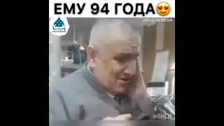 ему 94 года (читает азан ...)