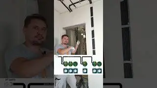 🤦‍♂️Опять на каждую розетку отдельный кабель🤫 #электромонтаж