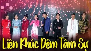 Liên Khúc Đêm Tâm Sự - Lưu Ánh Loan, Hồ Phương Liên, Hồng Quyên, Hồng Phượng | Cha Cha Cha Hải Ngoại