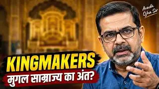 Kingmakers & The Decline of Mughal Empire | How did the Mughal Sultanate collapse? | Avadh Ojha S...