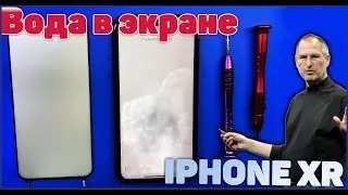 Как заменить подсветку на IPHONE XR/iphone xr ремонт /backlight replacement