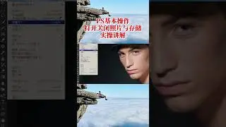 photoshop design tutorials for beginners #shorts #photoshop # 95