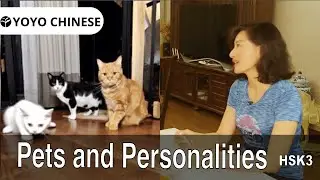 Chinese Lessons with Native Speakers | 🐶🐱 Pets and Personalities 🤓😎| HSK3