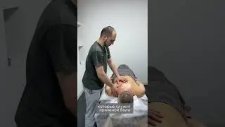My shoulder blade and arm have been hurting for a MONTH. The patient's husband came in for pressu...