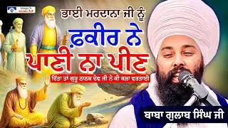 ਹੰਕਾਰੀ