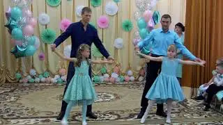 Танец с папами и мамами - Счастье килограммами