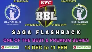 Big Bash League 2022-23 All Teams Squad | BBL 2022-2023 All Teams Squad | BBL 2022-23 Players List