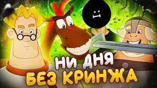 Реакция на «ТРИ БОГАТЫРЯ» ТЕПЕРЬ СЕРИАЛ и я не понимаю ЗАЧЕМ ОН СУЩЕСТВУЕТ! Уголок Акра
