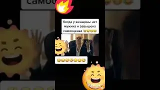 ааа еб"нутая