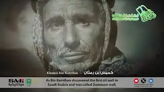 اليوم الوطني السعودي 93