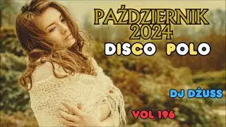 Październik 2024  🎧Najnowsze Disco Polo 🎧 Składanka disco polo➠VOL 196 by DJ DŻUSS