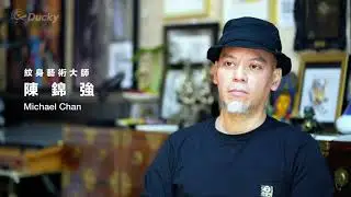 2022 Year Of The Tiger spacebar Collaboration
