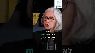 מנהיגי הימין עצלנים.