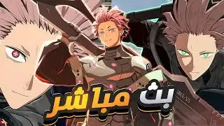 نلعب كايجو نو 8 و نجرب نارومي بالكامل