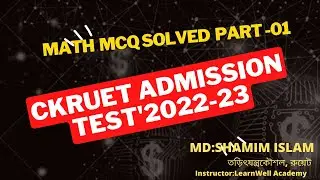 CKRUET ADMISSION TEST '2022-23 MATH KOYEKTI MATH SOLVED II