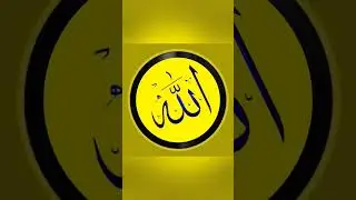 Unlocking the Secrets of Bismillah #bismillah