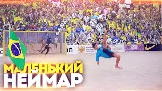 12-ЛЕТНИЙ НЕЙМАР УНИЧТОЖАЕТ 2DROTS / YOUNG NEYMAR