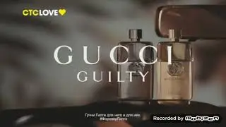 gucci guilty eau de parfum аромат женщин guilty cologne pour homme аромат для мужчин 2020 реклама