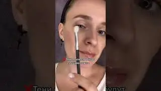 Ужасная ошибка с которой тени всегда будут осыпаться🙀