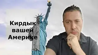 Your America is Dead / Blogger and Husky / Blogger BN