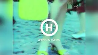 Реклама та Анонси - Новий канал [11.11.2003]