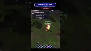 Вечное замедло от Ирель в Heroes of the Storm  