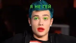 Володя XXL признался! Шок.