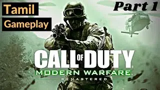 CALL OF DUTY 4 MODERN WARFARE REMASTERED Tamil Gameplay Part 1