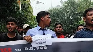Justice for RG Kar | We want justice | #তিলোত্তমা তোমার ভয় নাই,রাজপথ ছাড়ি নাই।