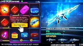 Новое колесо фортуны страж предназначения | как выбить XM8 за 9💎 алмазов | тактика выбивания | уляля