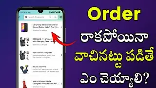 Amazon order not delivered but showing delivered (PROBLEM SOLVED ✅)