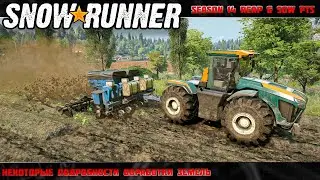 Snowrunner ❋ PTS season 14 Reap & Sow ❋ Обработка полей ❋ Детали