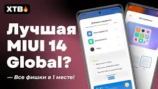 🔥 IS THIS THE BEST MIUI 14 Global with Android 13? ALL MIUI 14 Global FEATURES are in it!