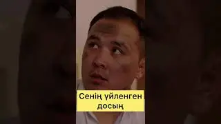 АуылBAY жаңа комедия