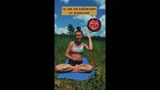 Занятие по Йоге от МБУ КДЦ "Октябрь", преподаватель ТабаковаЕ.П., "Маричиасана 1"