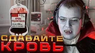 ПЯТЁРКА про ОМОЛОЖЕНИЕ за СЧЁТ 42 БРАТУХ