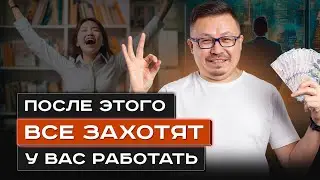 Как мотивировать сотрудников работать эффективно | Кайсар Макан