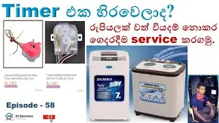 Single Shaft Washing Machine Timer Repair // DXT-15sf-103