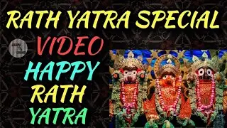 RATH YATRA SPECIAL VIDEO || RATH YATRA 2021 || HAPPY RATH YATRA