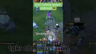 kurokoken v2 | #chicherdik #дота2 #dota2 #dota