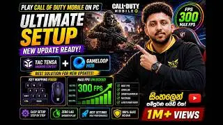 300 FPS 🔥 Play Call of Duty Mobile on PC (2026) | Best Emulator Setup + Key Mapping FIX!