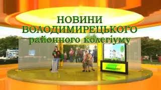 News 21 01 2020