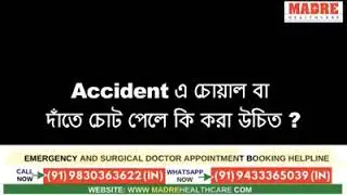 Peerless Hospital - Dental Care !