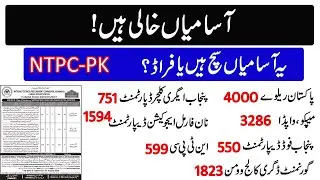 NTPC-PK Fraud Jobs Advertisement Website |Fake Job Advertisements in Pakistan NTPCPK | Jobs Ishtihar