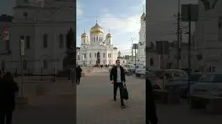 ростов